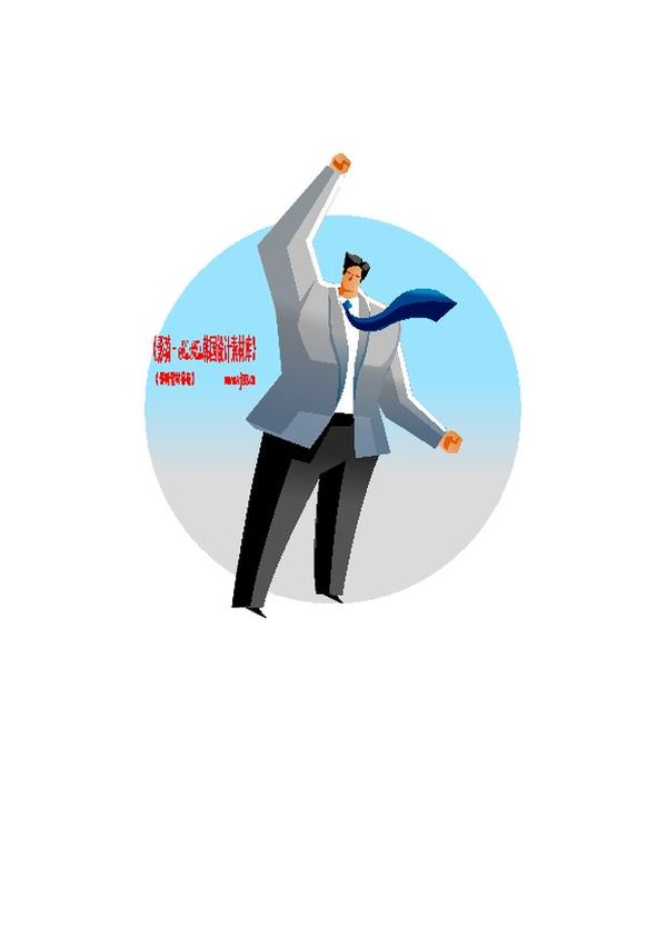 商务插画图片-人物图 商界巨人 飘扬领带 举起