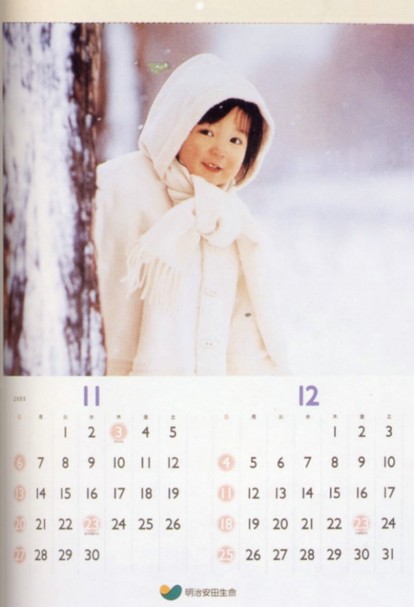 日本2006最佳创意图片-广告创意图 冬季 围着